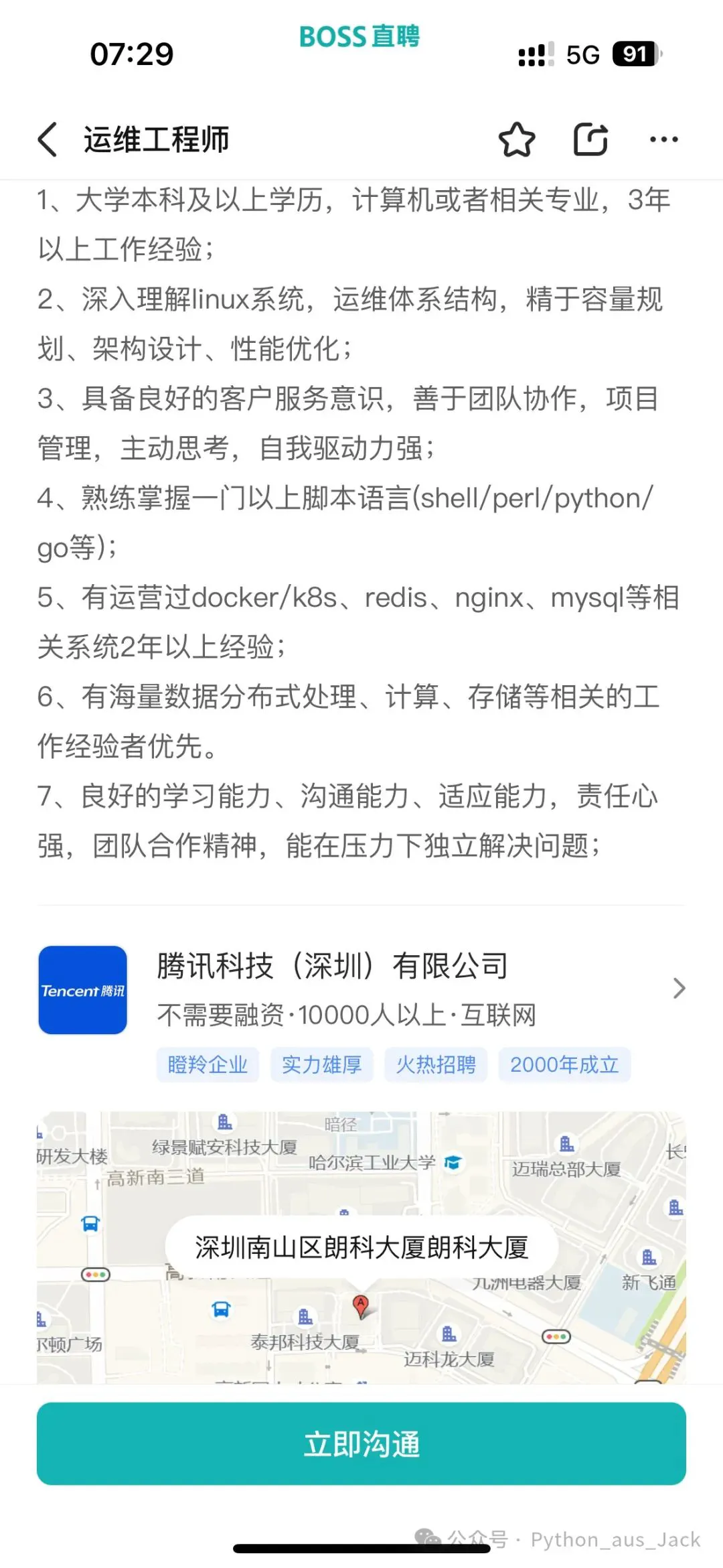 篮球青训营中的体能训练方案有哪些?_1